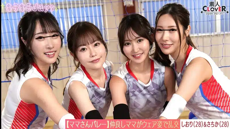 หนังโป๊ เมื่อโค้ชหนุ่มขอซุ่มสอน STCV-584