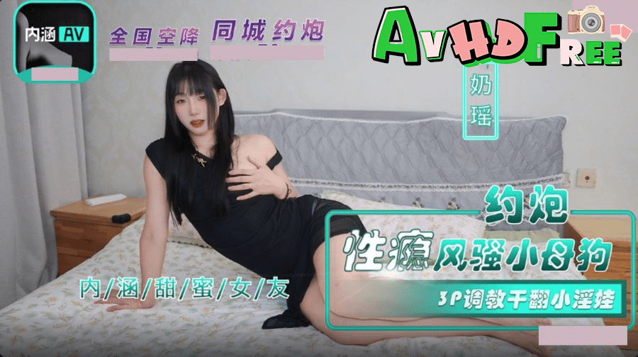 Av จีน เปิดประสบการณ์เด็ดนัดเย็ดครั้งแรก NHAV-035