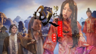 av จีน คัมภีร์วิถีเซียน SAT0088 Taiwanese Li Nana