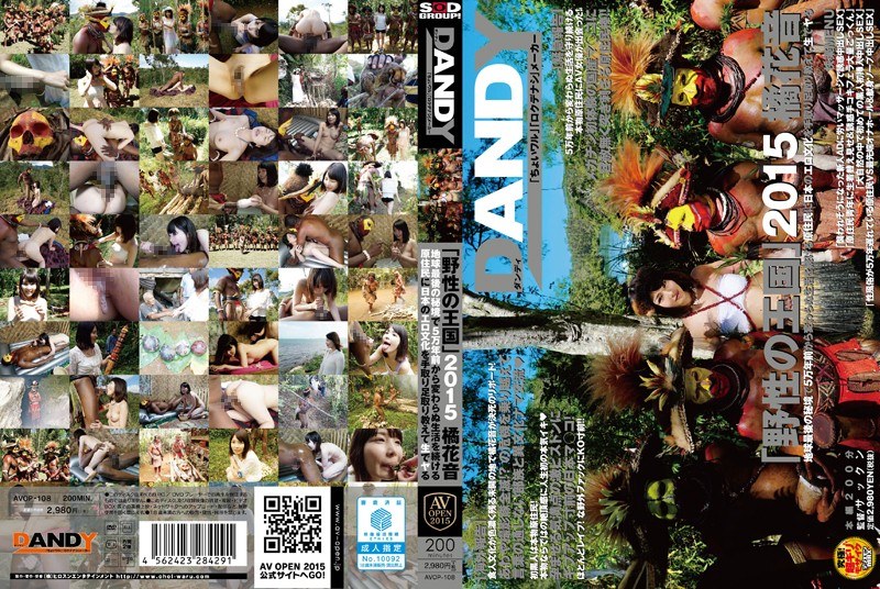 Jav japan รักต้องห้ามกลางป่า เสียวซ่ากับชนเผ่า Avop 108