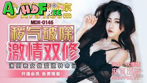 หนัง av จีน ซินแสสายหื่น สาวงามแก้ดวงด้วยลีลา! MDX0146